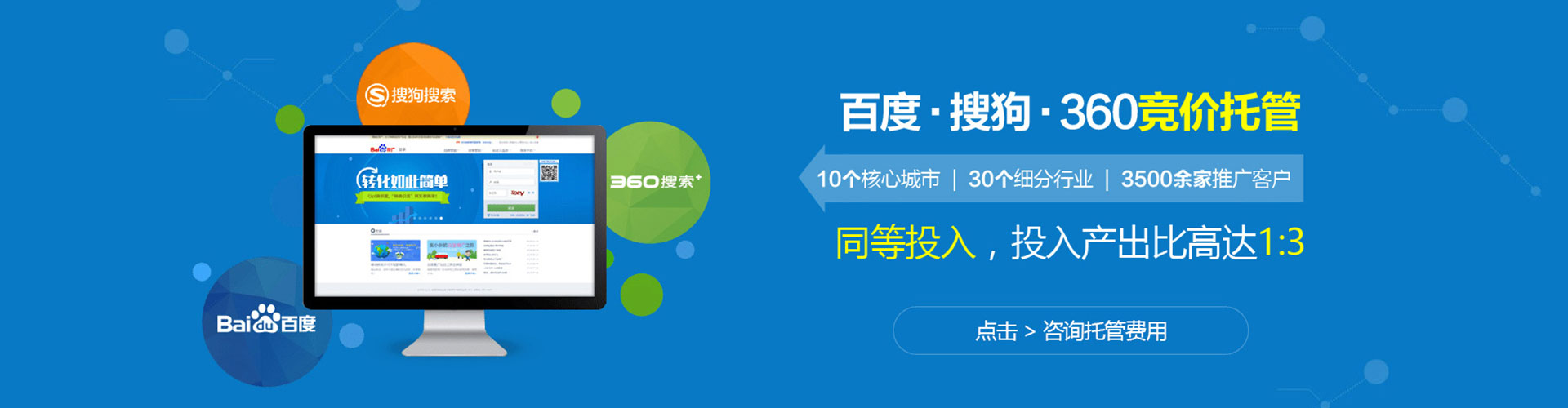 驻马店信息流优化师